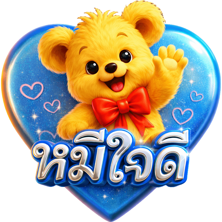 MHEEJAIDEE TikTok LIVE gift