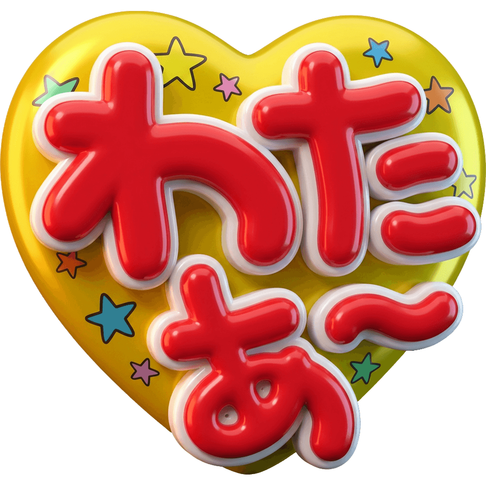 Red Wataa TikTok LIVE gift