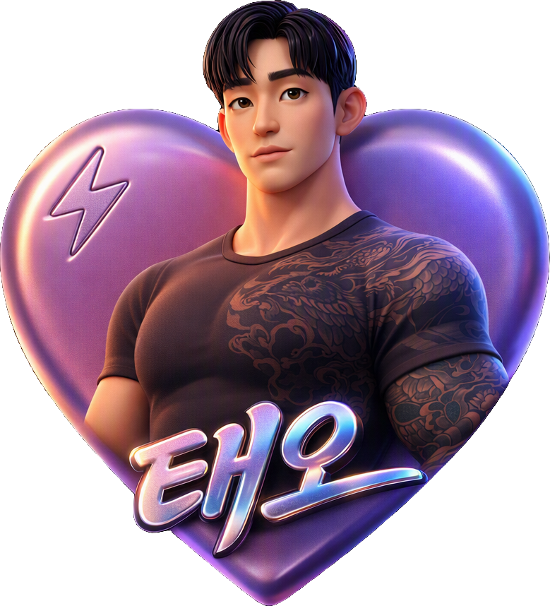 Taeo TikTok LIVE gift