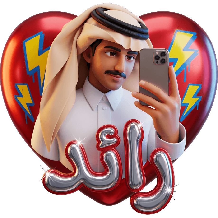 RB TikTok LIVE gift