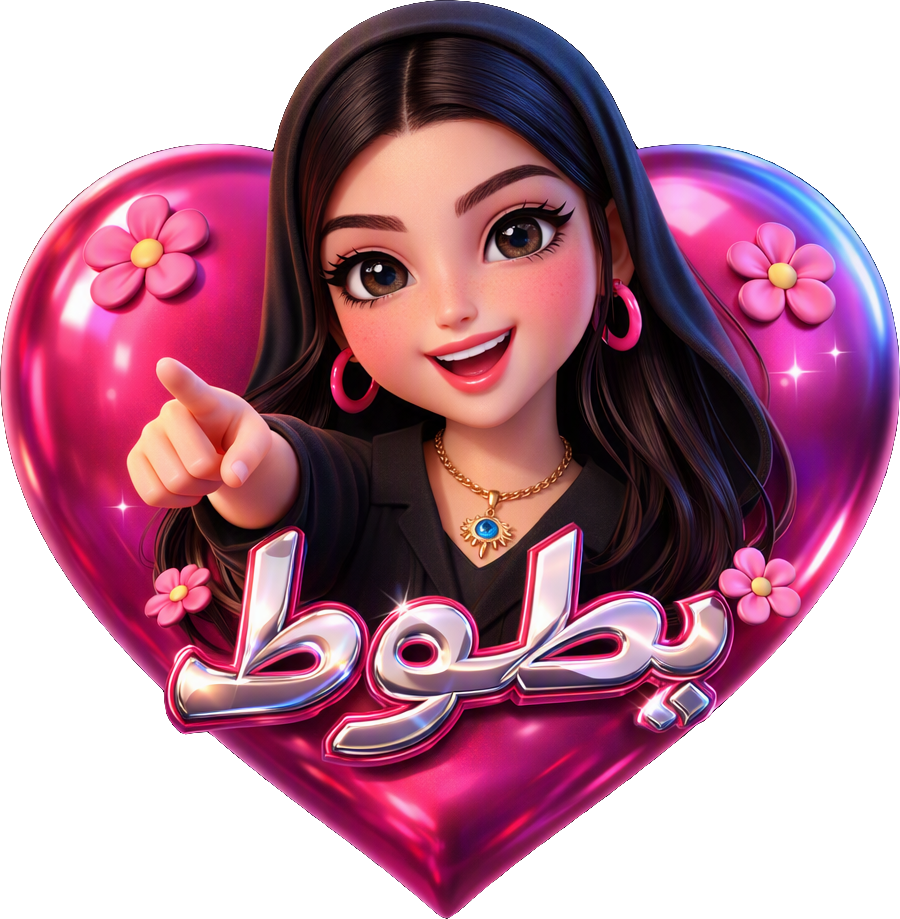 Pointing Noor TikTok LIVE gift
