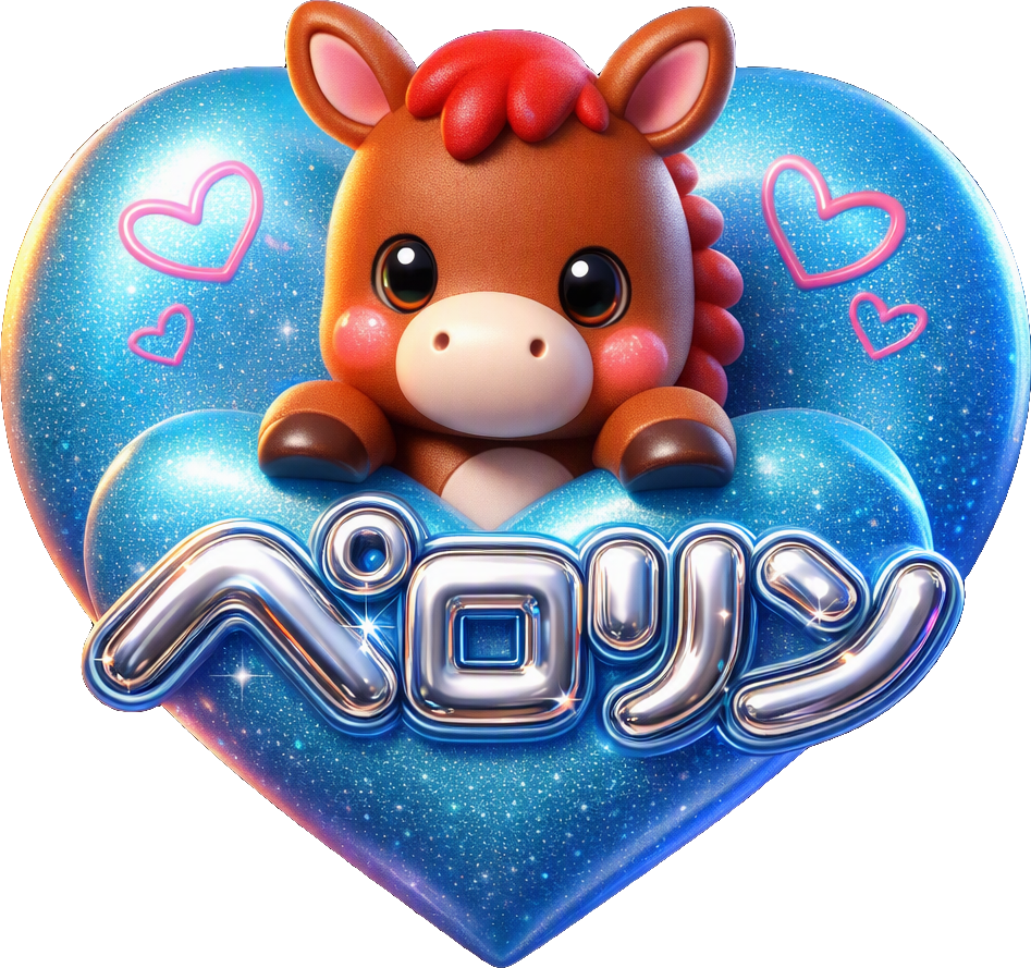 Pony Pop TikTok LIVE gift