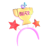 Rookies Cup TikTok LIVE gift