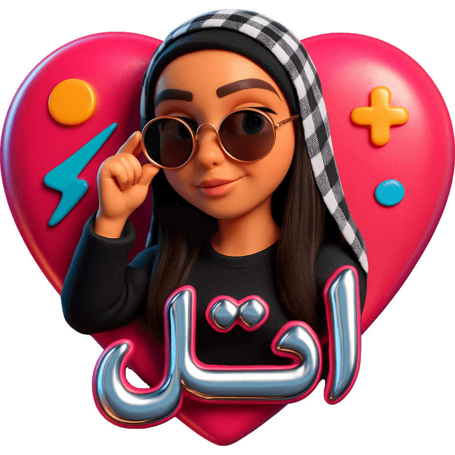 Atal Pose TikTok LIVE gift