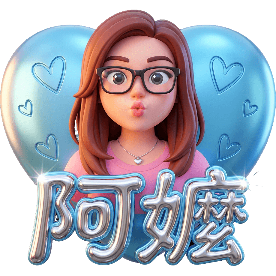 阿嬷333 TikTok LIVE gift
