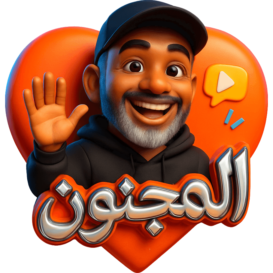 لن LEVEL يتكرر TikTok LIVE gift