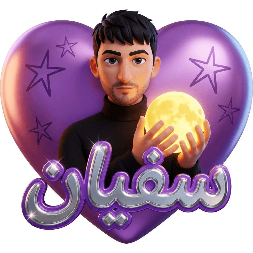 SOUFIANE TikTok LIVE gift