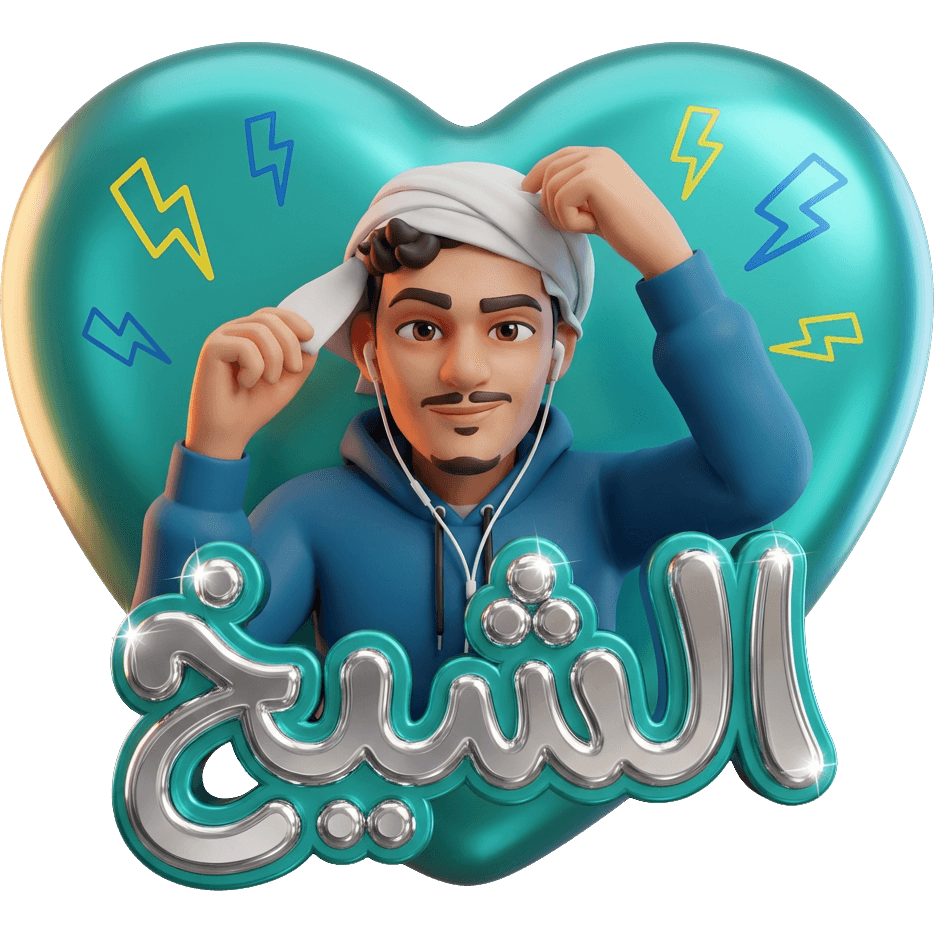 مزون القصيد hoz TikTok LIVE gift