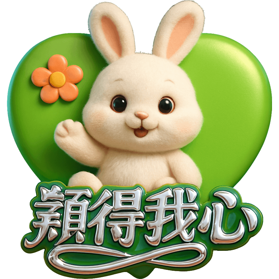 YY颖得我心 TikTok LIVE gift