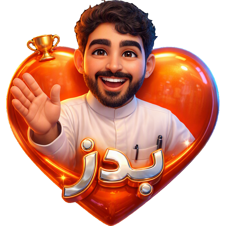 Badr Wave TikTok LIVE gift