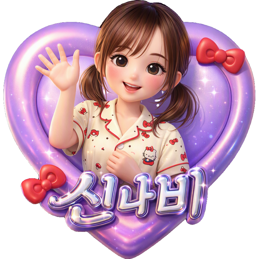 Pocooooooo TikTok LIVE gift