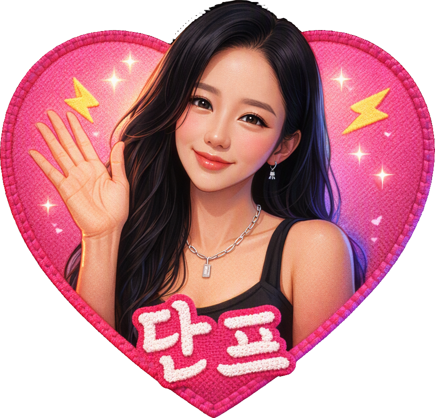 Danp TikTok LIVE gift