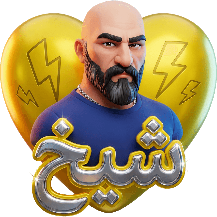 Şêxê Şîn TikTok LIVE gift