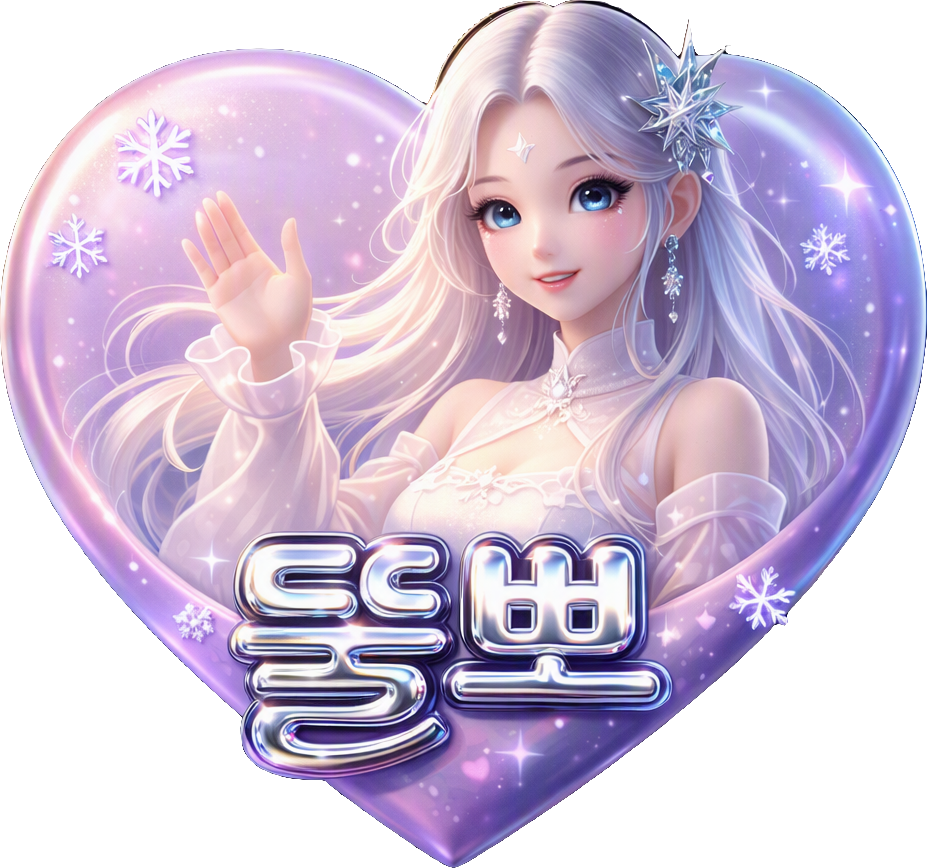 Kim Na eun TikTok LIVE gift