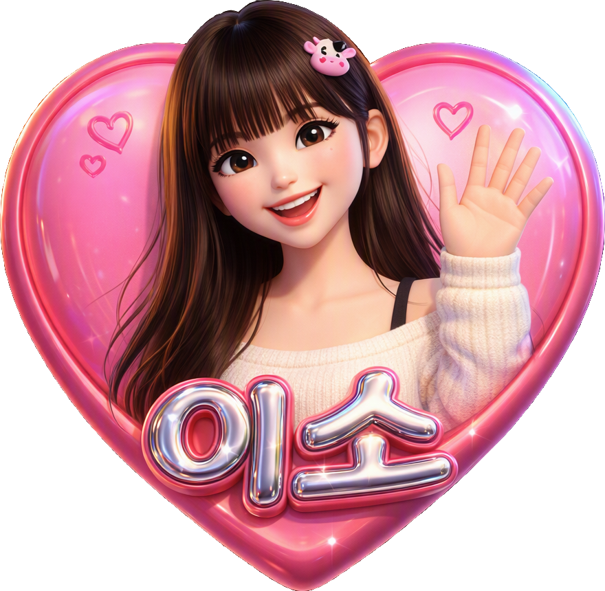 luv Iso TikTok LIVE gift