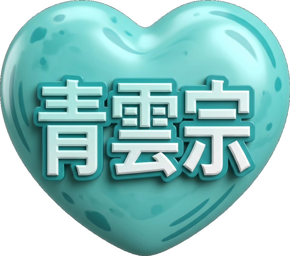 Qingyun Sect TikTok LIVE gift