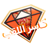 Record Breaker TikTok LIVE gift