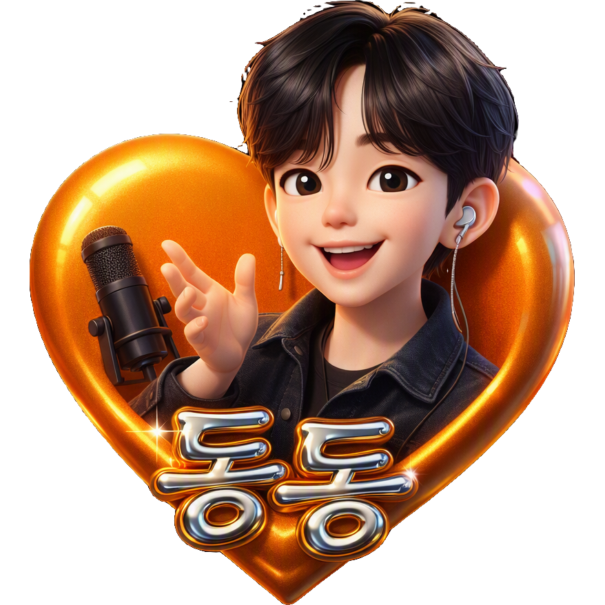 DongDong Grin TikTok LIVE gift