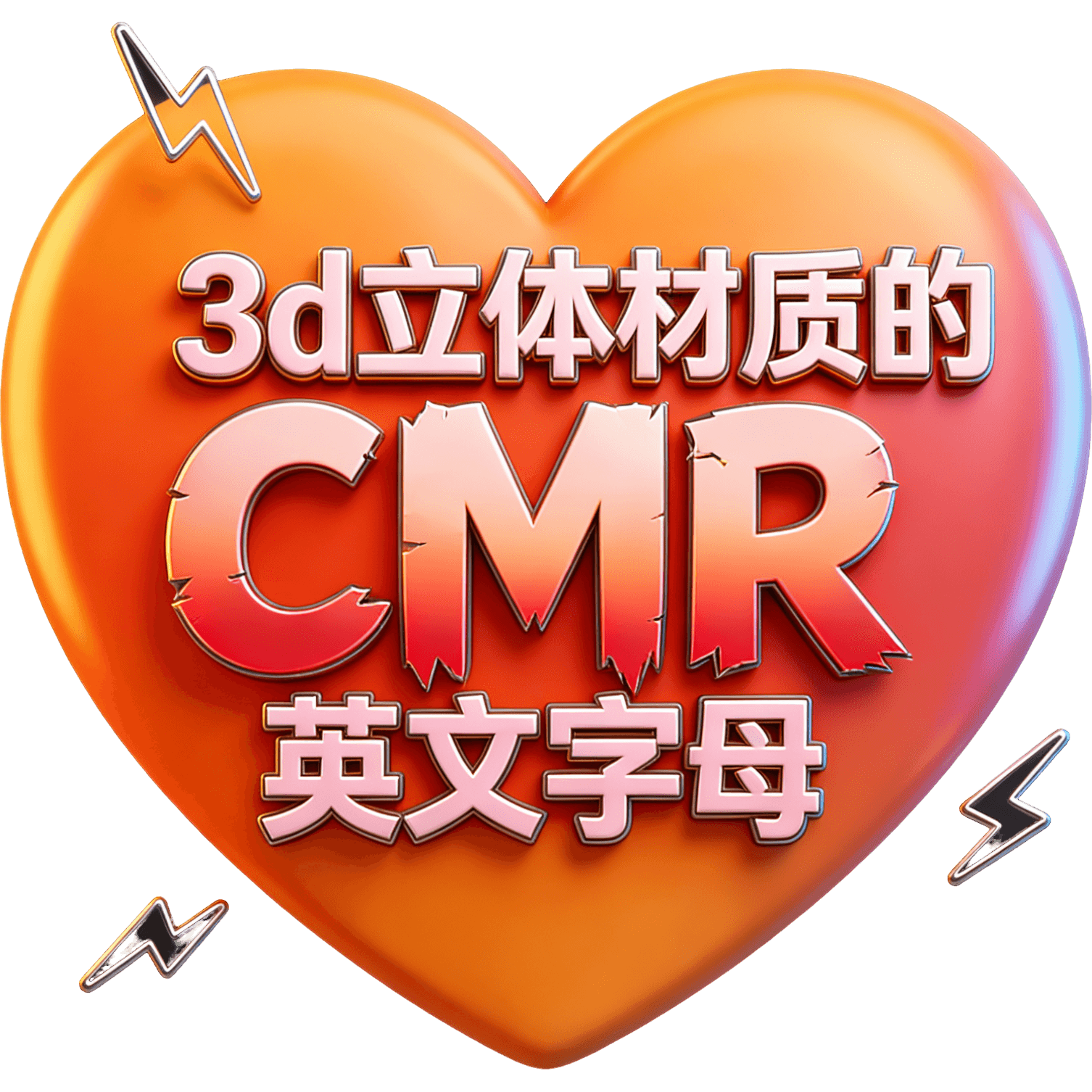 CMR Love TikTok LIVE gift