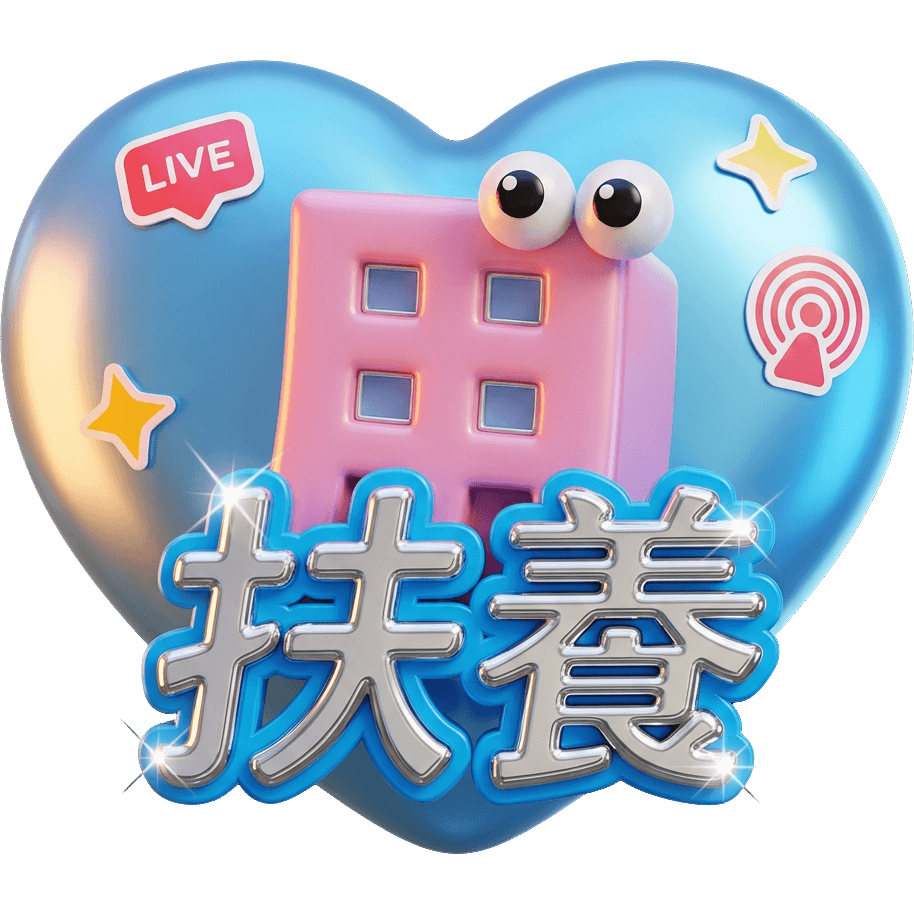 103万の壁 TikTok LIVE gift