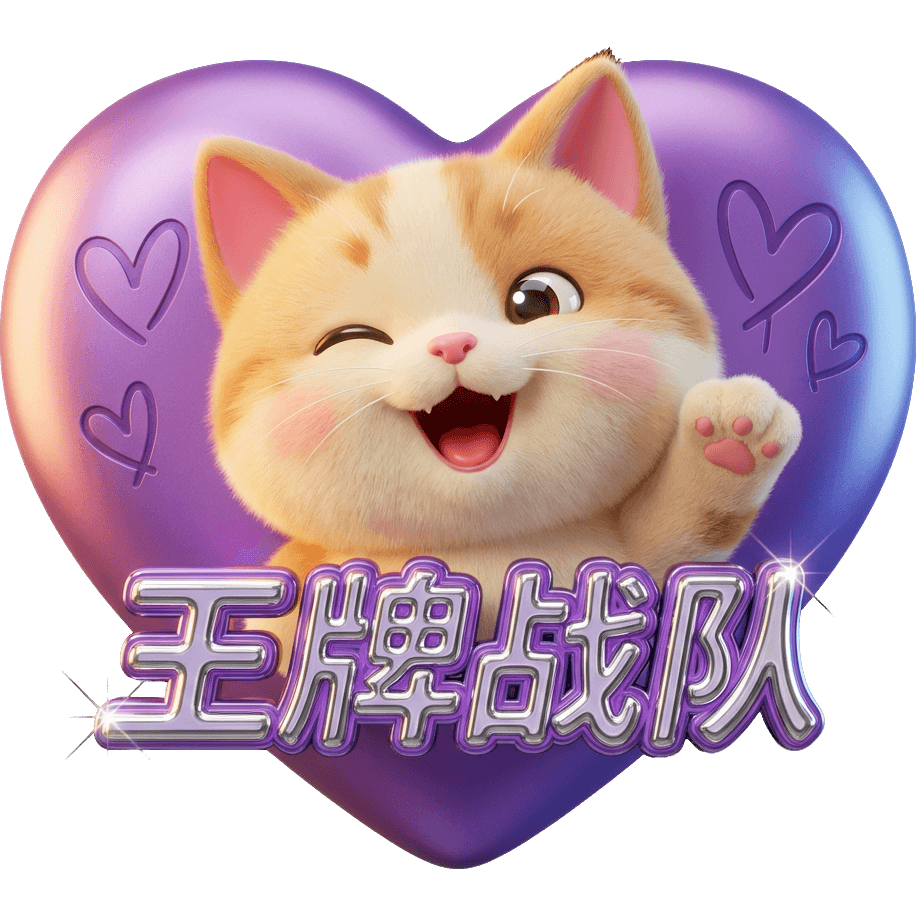 Paw Peek TikTok LIVE gift