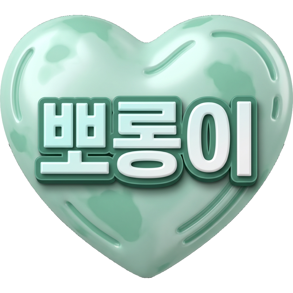 BOMI TikTok LIVE gift