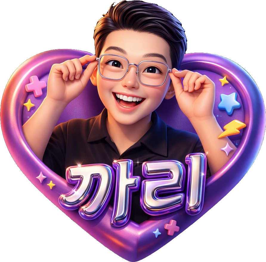 Ggari up TikTok LIVE gift