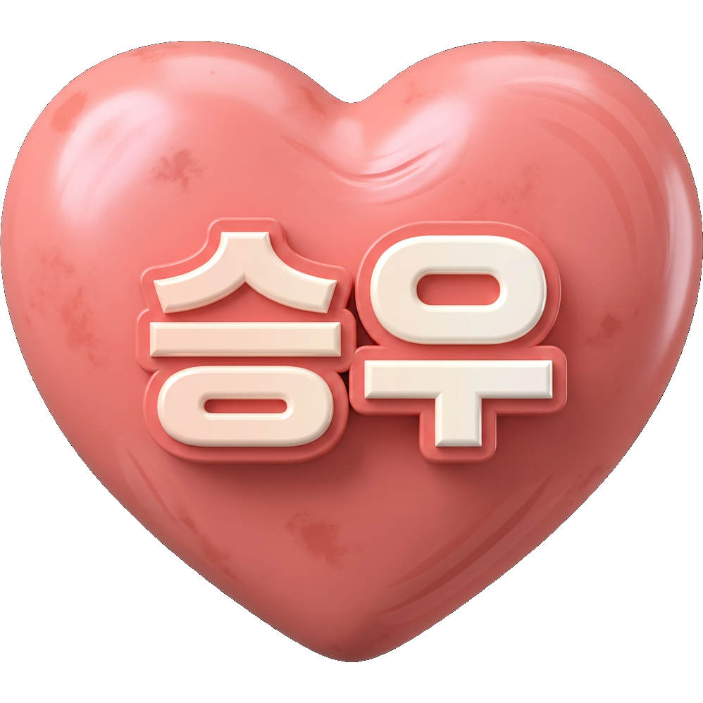 Seungwoo Heart TikTok LIVE gift