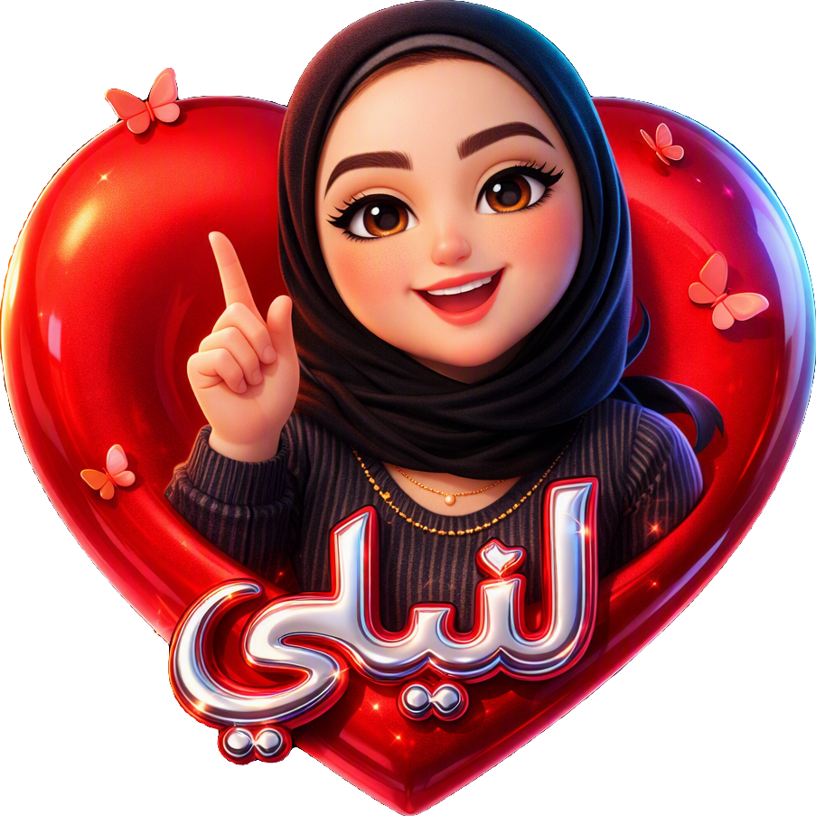 Layla TikTok LIVE gift
