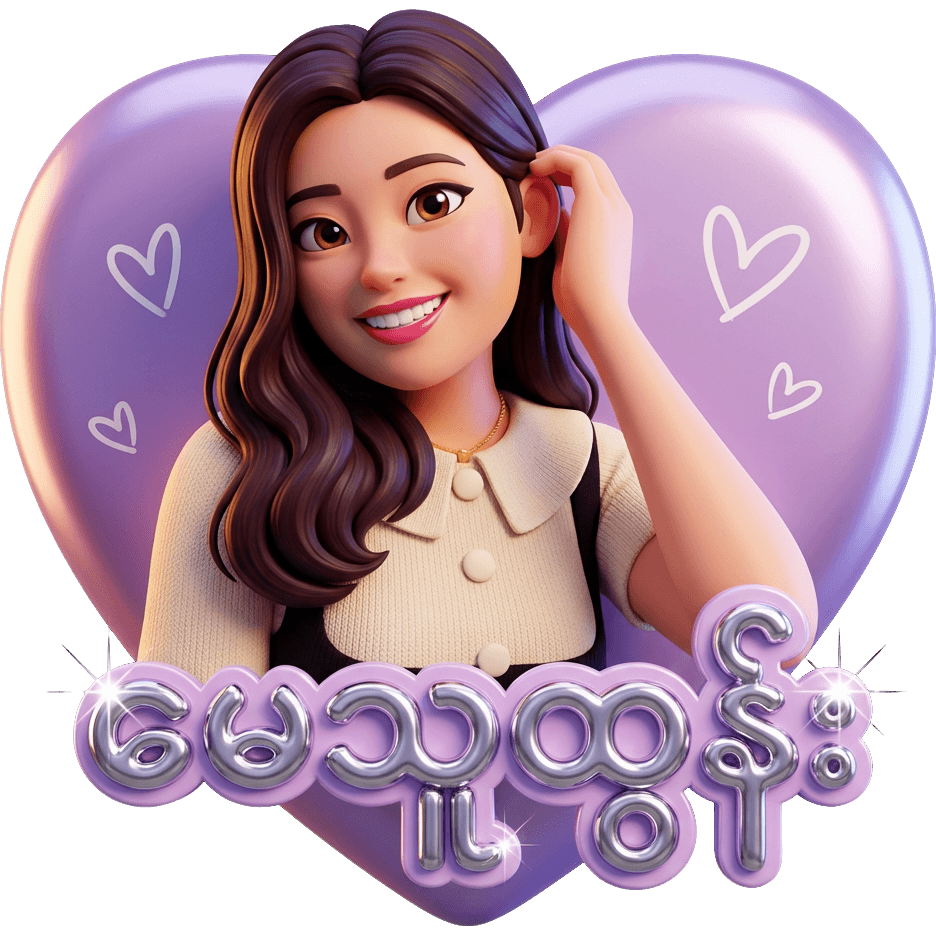 May Thu Tun Leaf TikTok LIVE gift