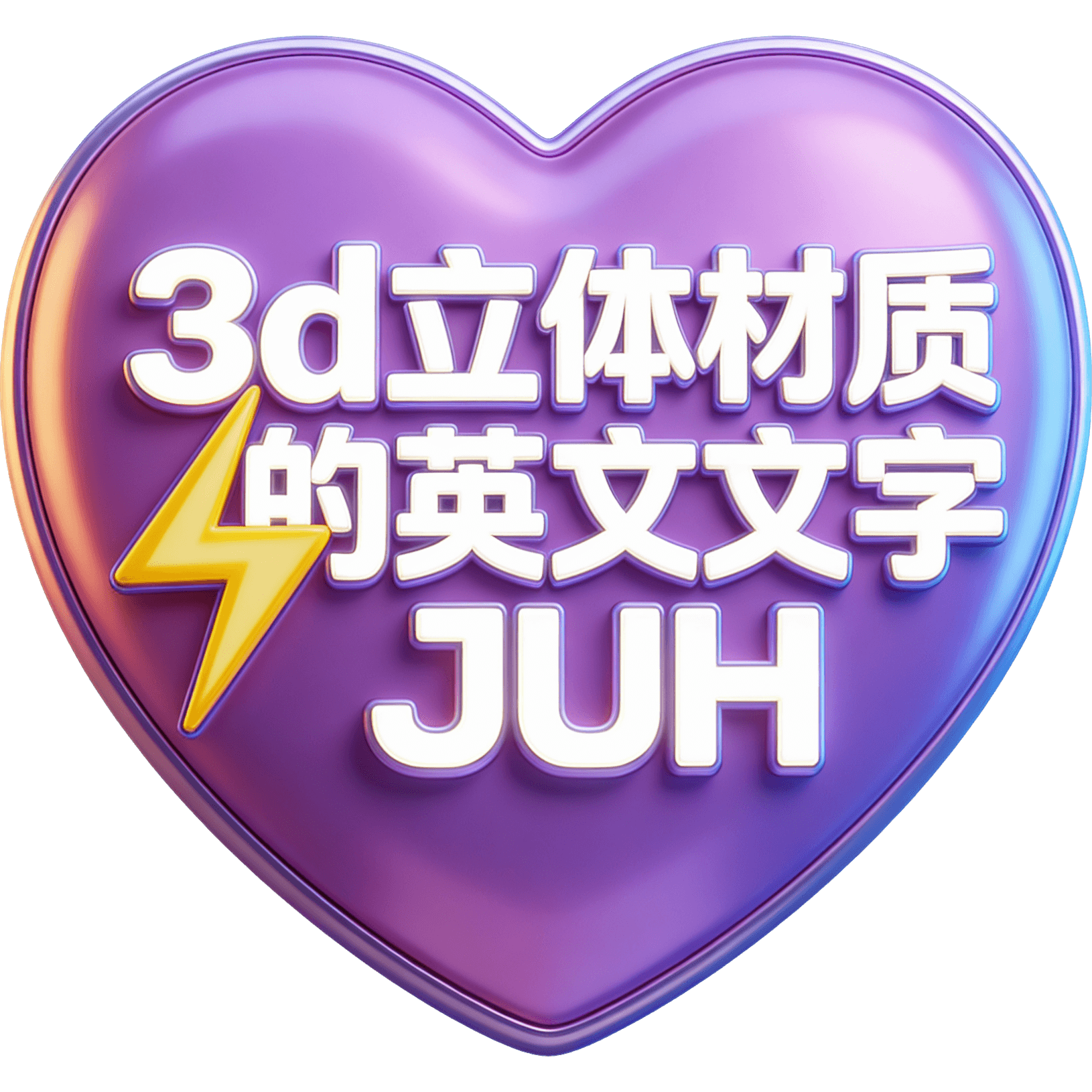 Juh 3D TikTok LIVE gift