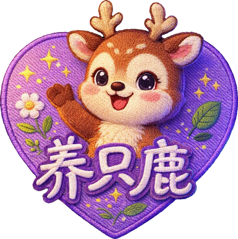 Ruby Deer TikTok LIVE gift