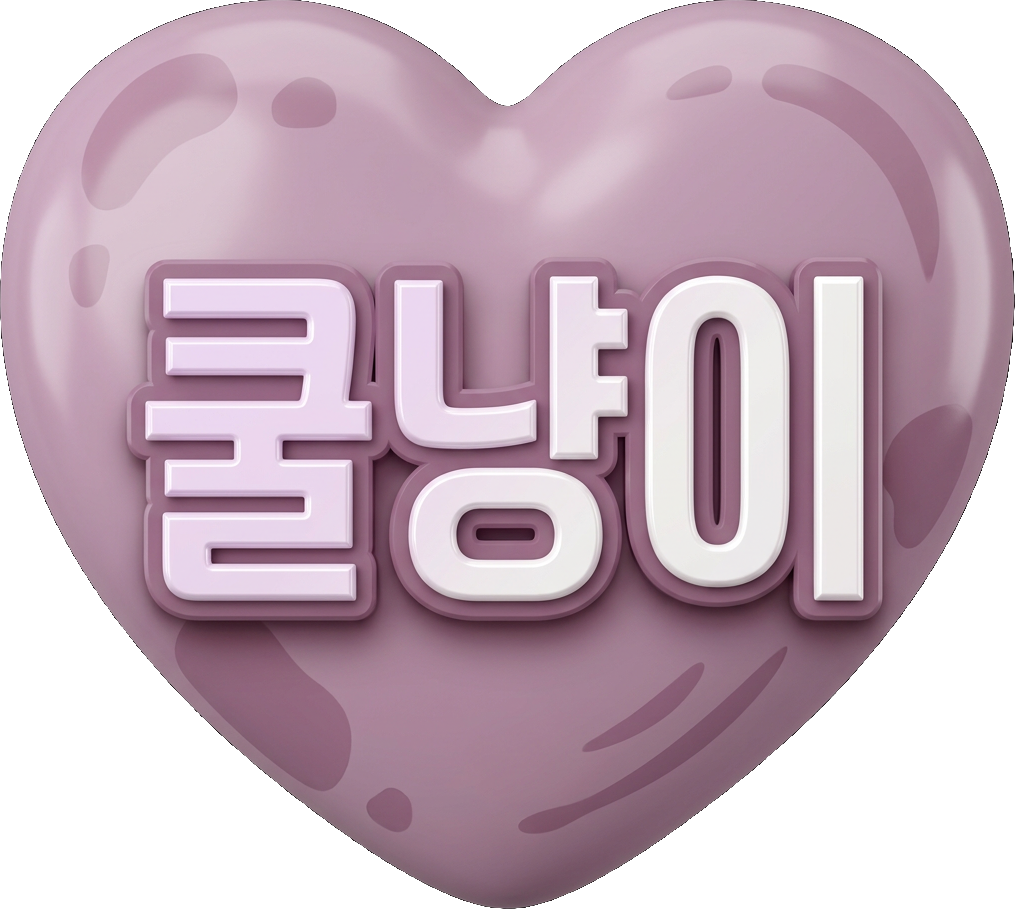 Cool Nyang TikTok LIVE gift