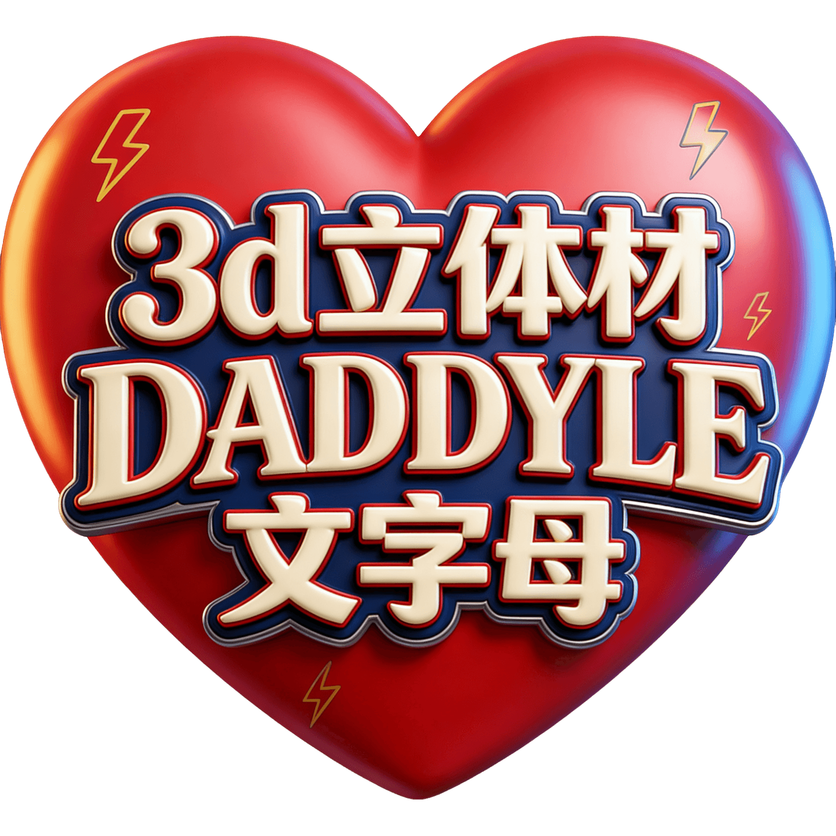 DaddyLee TikTok LIVE gift