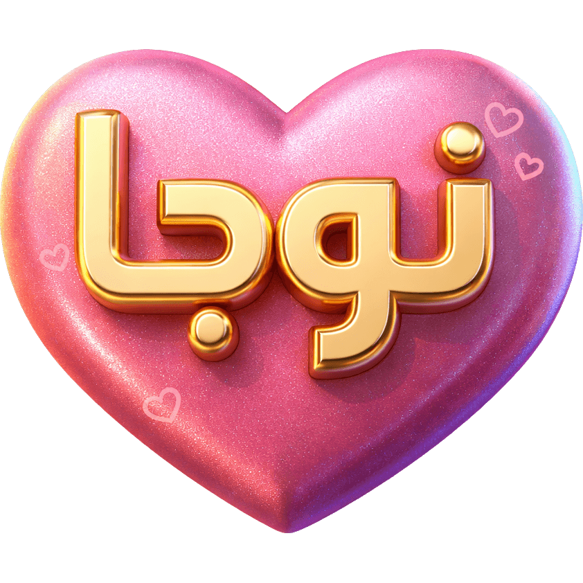 Noga TikTok LIVE gift