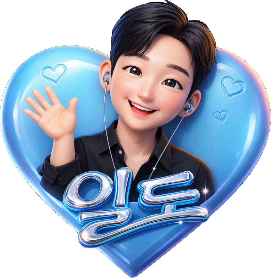 ildo love u TikTok LIVE gift