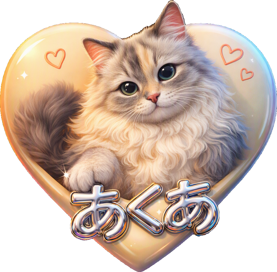 Aqua Paws TikTok LIVE gift