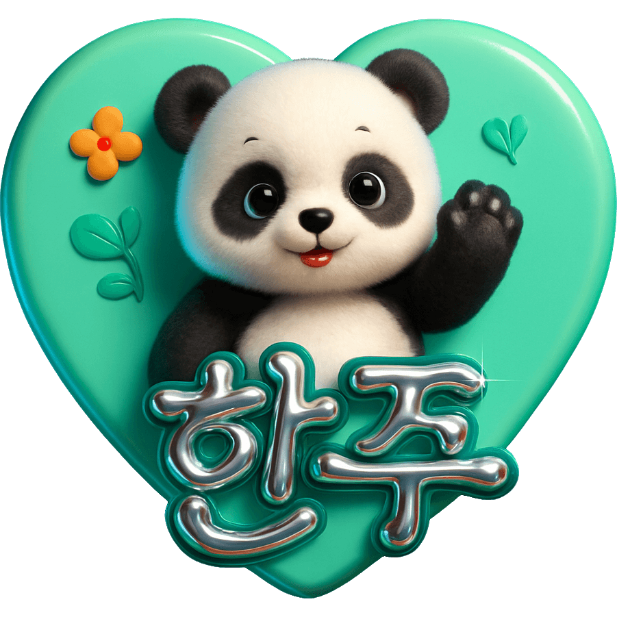 Gimbap TikTok LIVE gift
