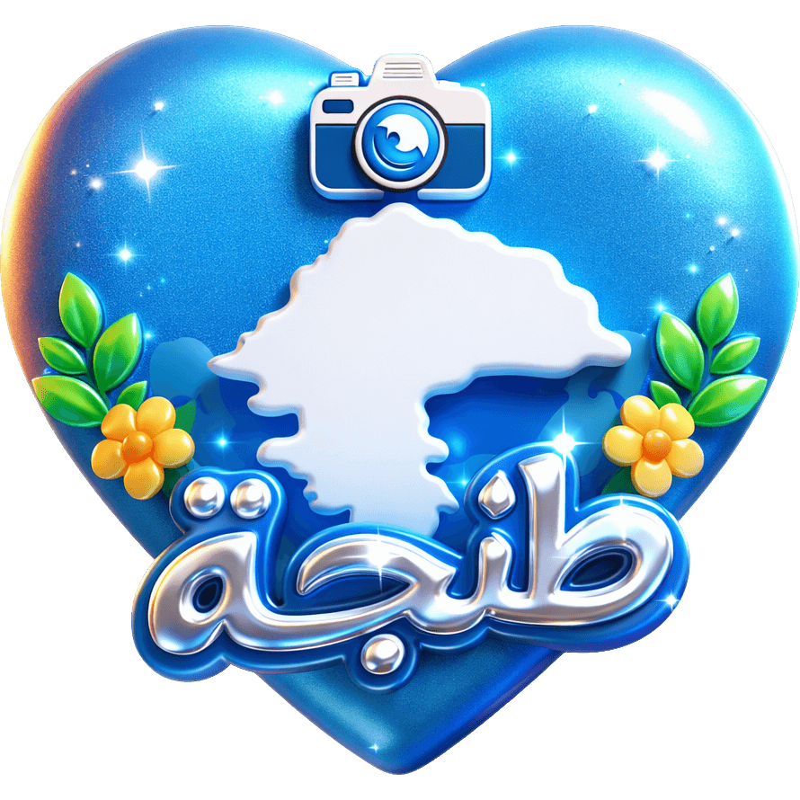 Tanger mi amor TikTok LIVE gift