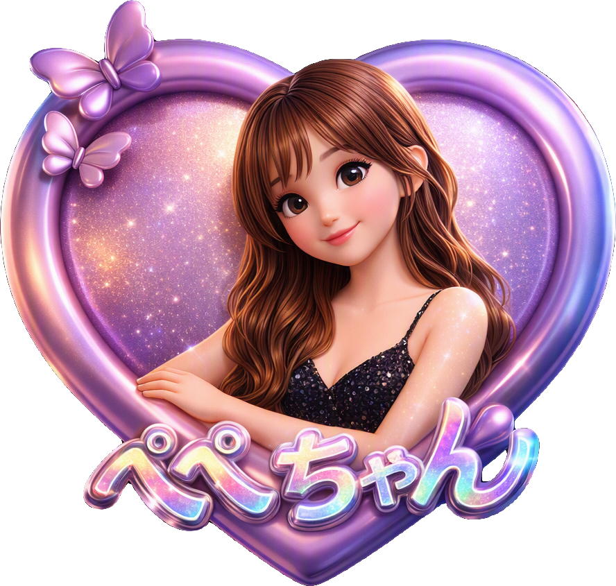 Peachy Glow TikTok LIVE gift