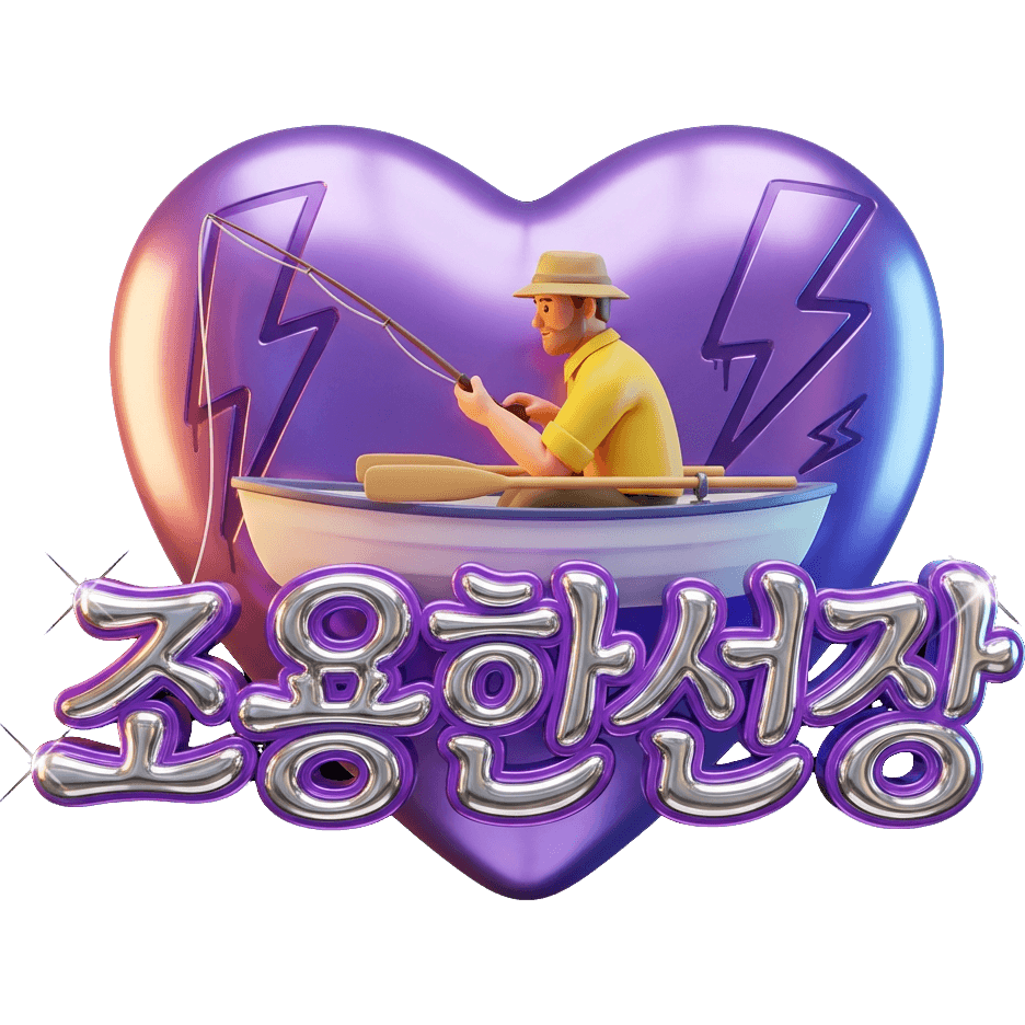 조용한선장TV TikTok LIVE gift