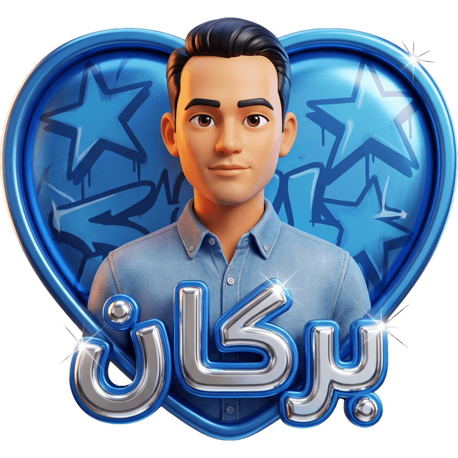 Borkan TikTok LIVE gift
