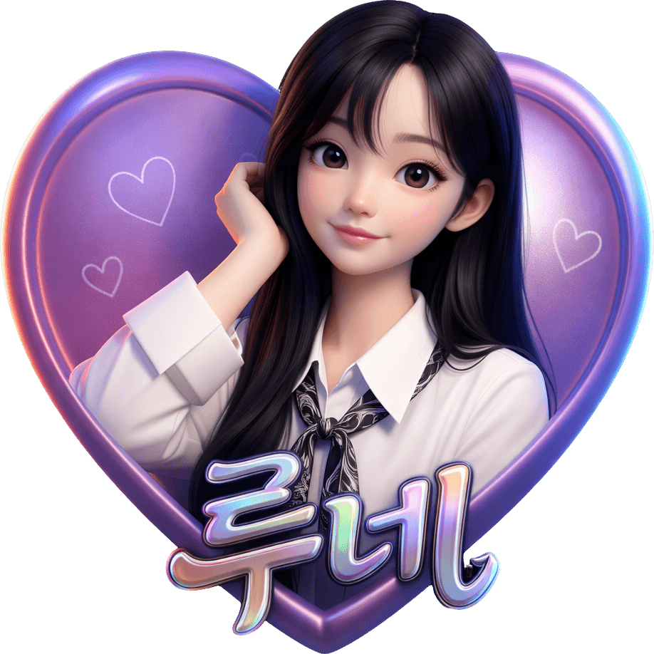 Lune TikTok LIVE gift