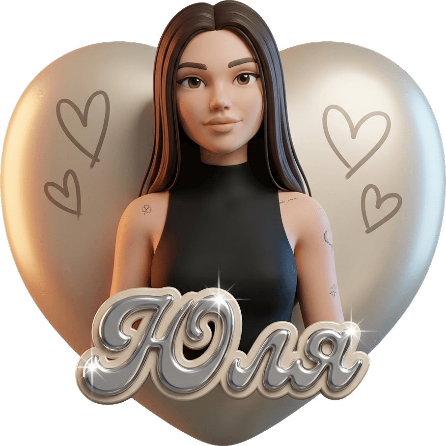 Юля Home Talk TikTok LIVE gift