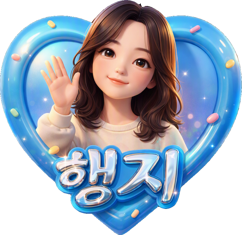 Happy Wave TikTok LIVE gift