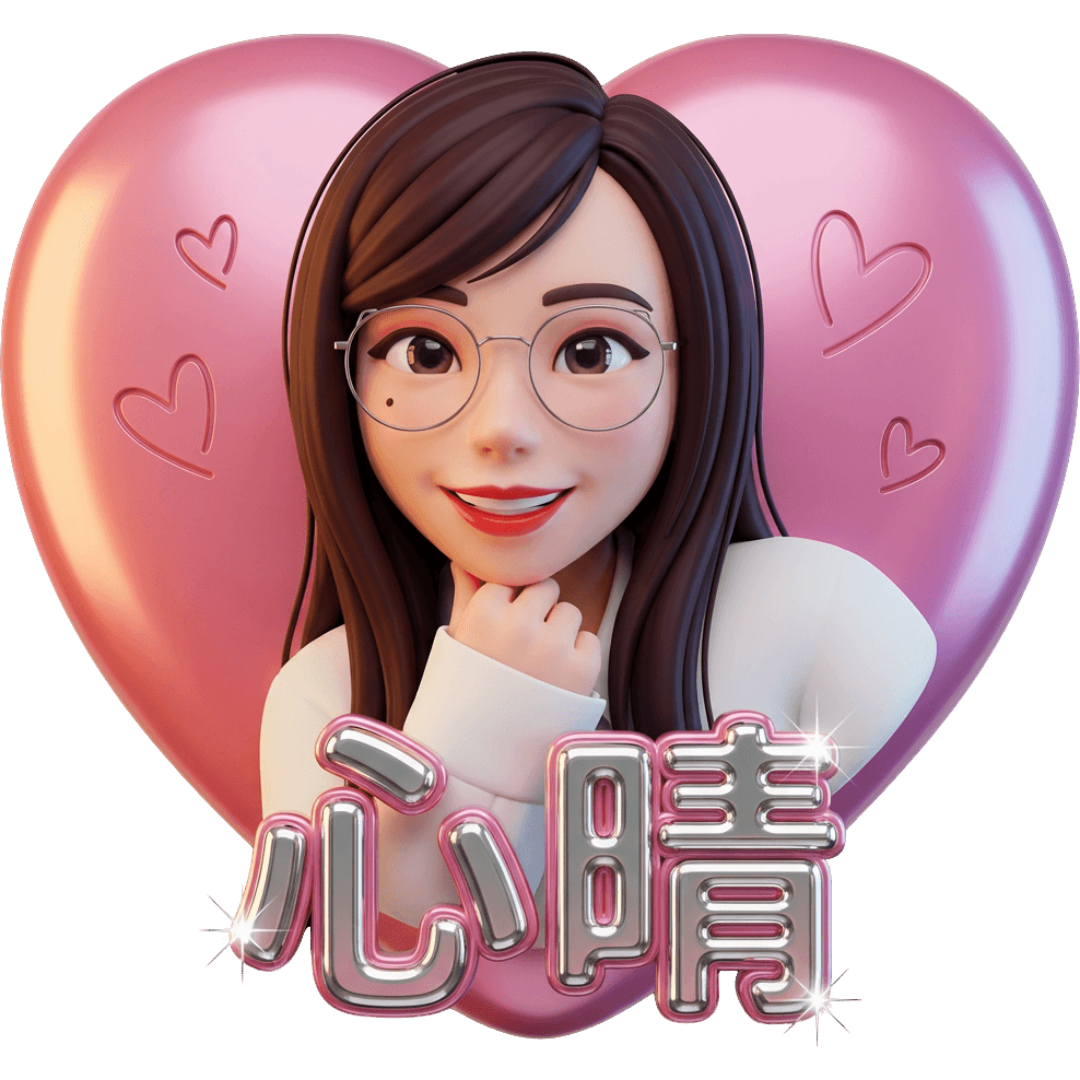 心晴9917 TikTok LIVE gift
