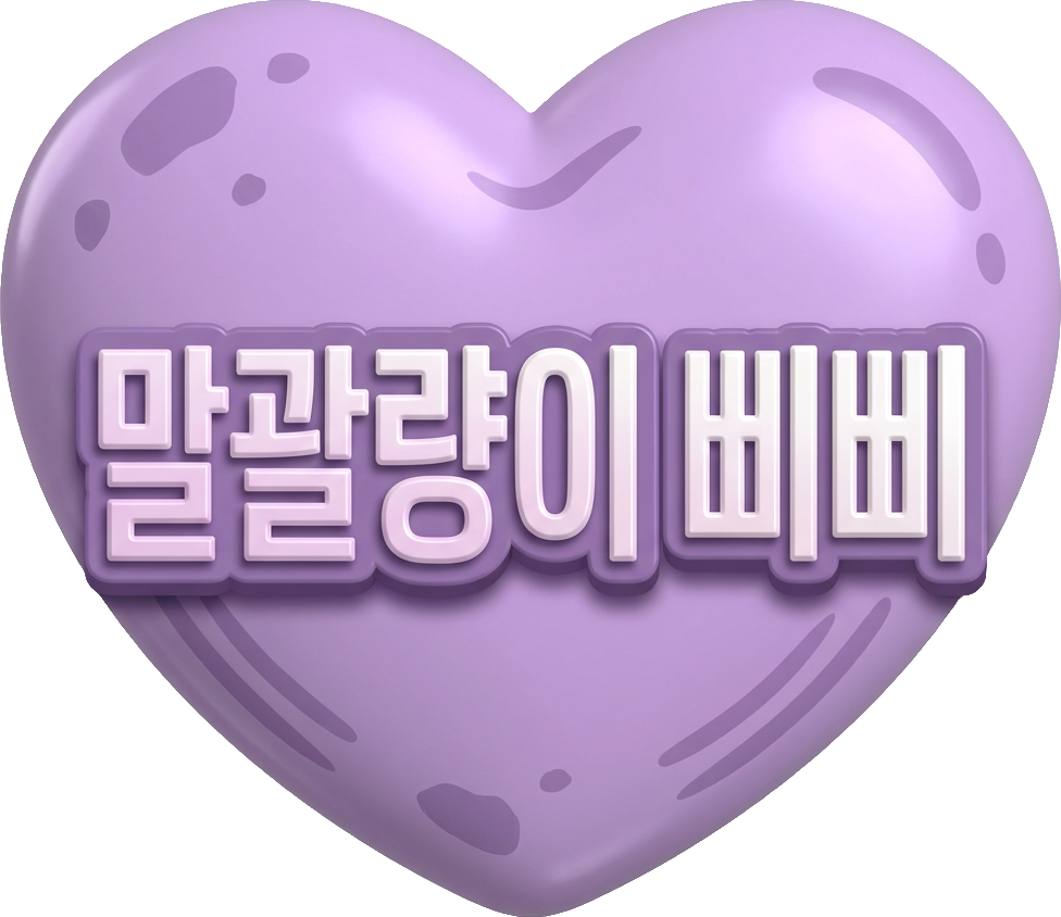 Biibii TikTok LIVE gift