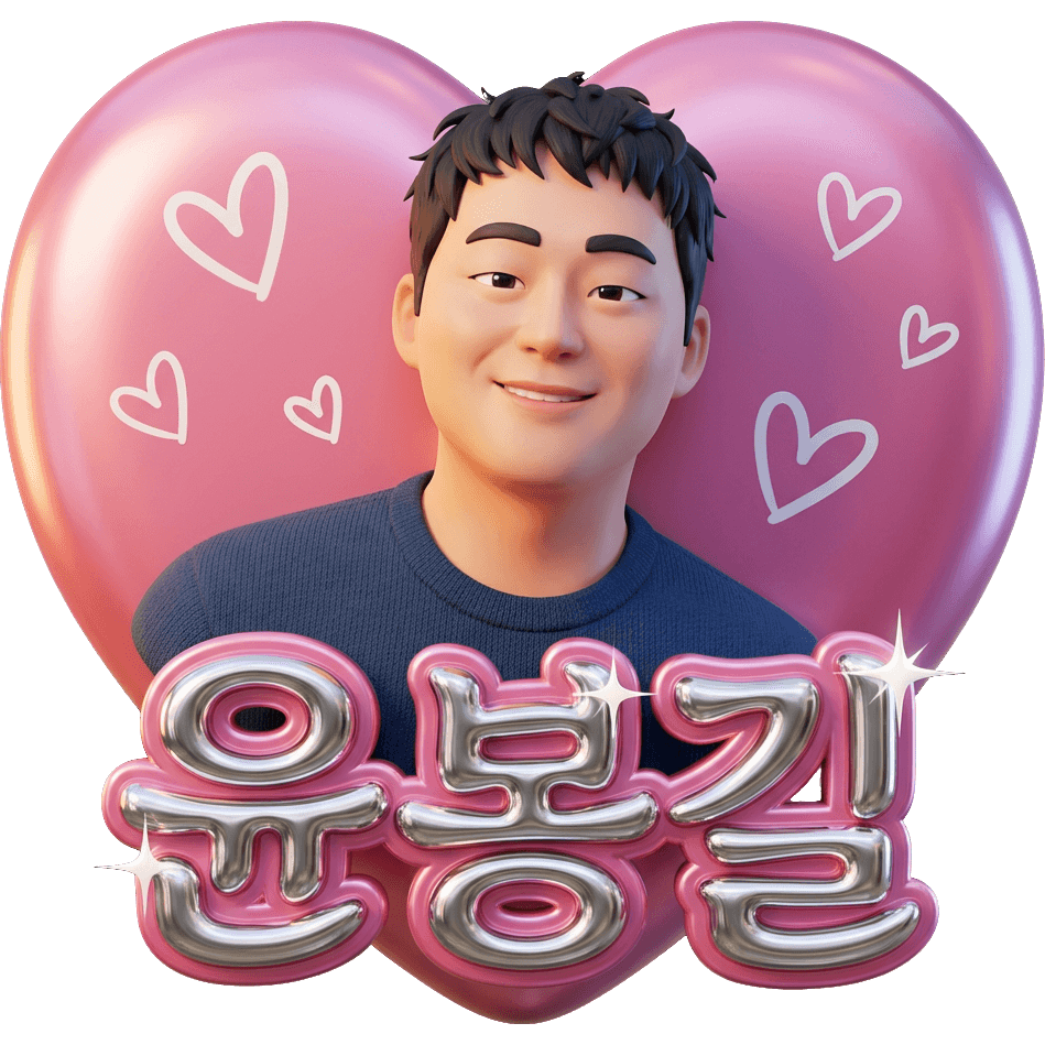 yunbonggil TikTok LIVE gift