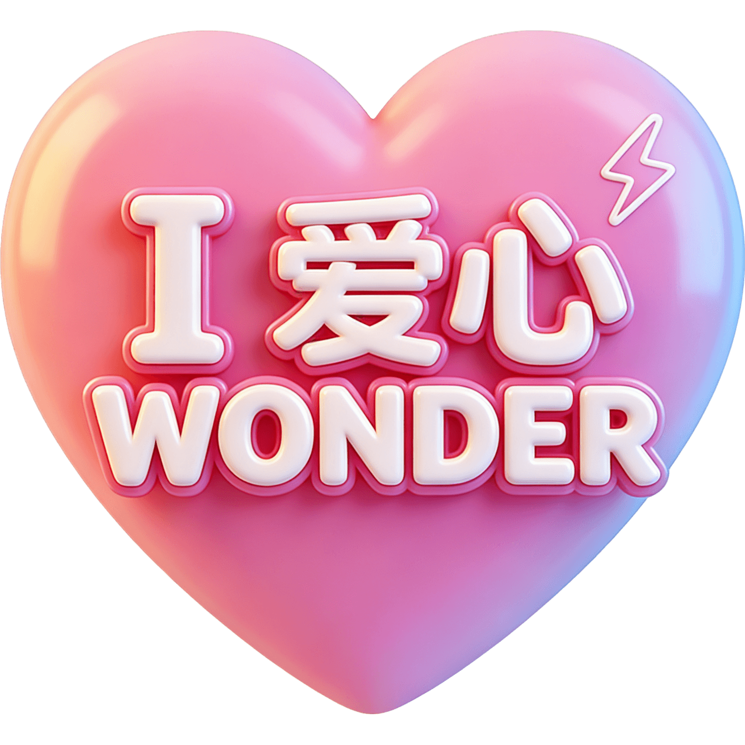 I Love Wonder TikTok LIVE gift