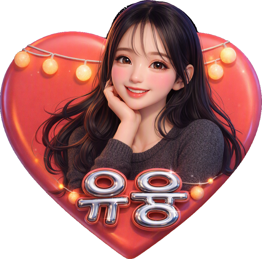 Uyoong TikTok LIVE gift
